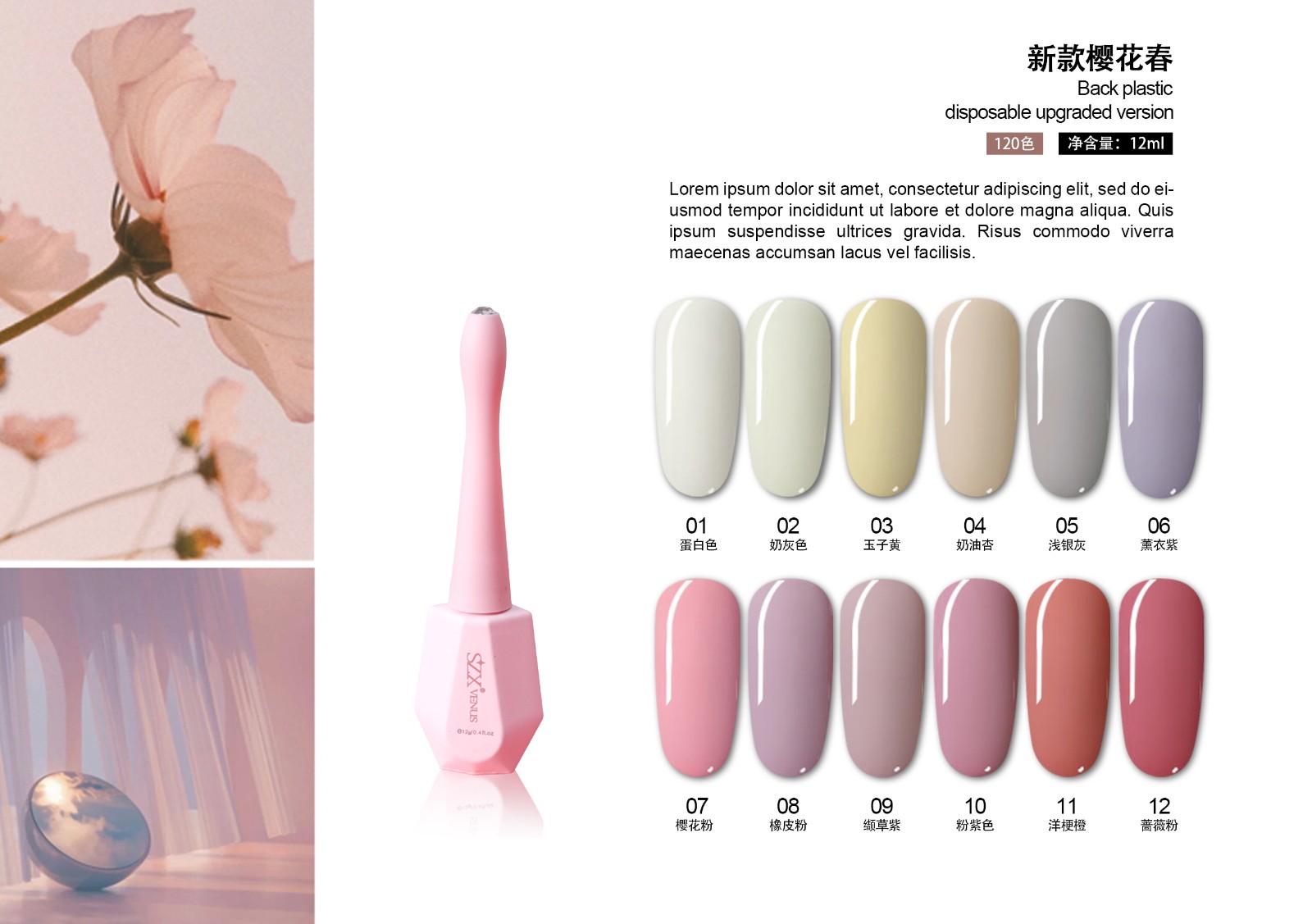 5-19新款樱花春.jpg